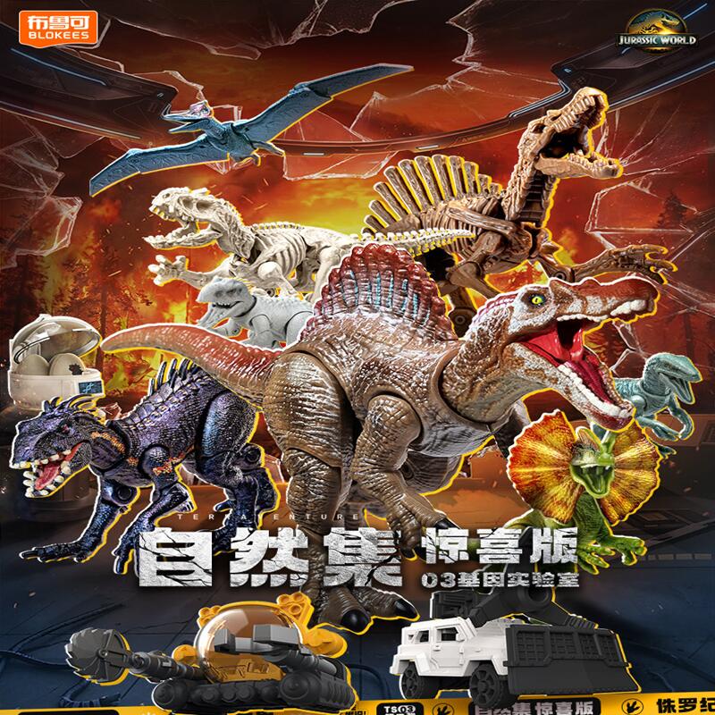BLOKEES Jurassic World Jurassi - Art Craft Dinosaur review and price