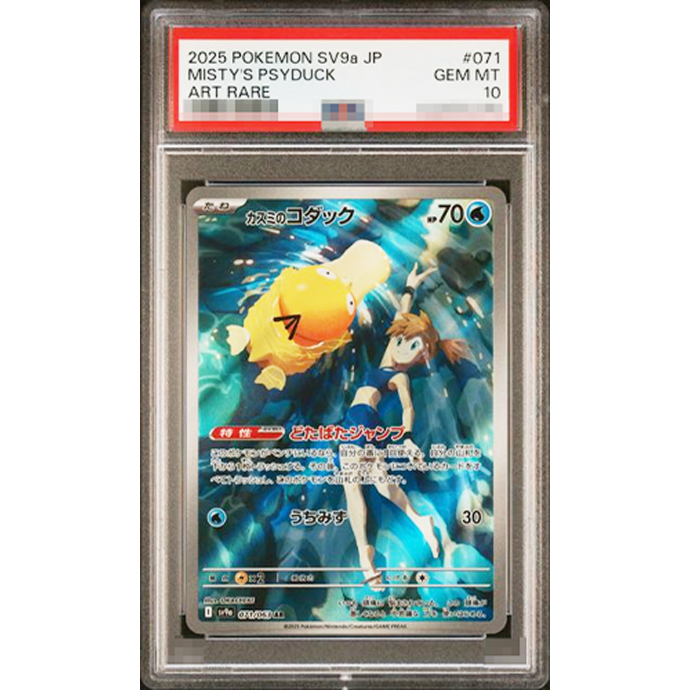 2025 Ptcg Collection Diy Proxy - Origami Paper Set review and price