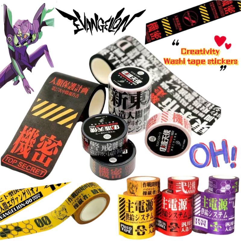 NEON GENESIS EVANGELION EVA-01 - Origami Paper Set review and price
