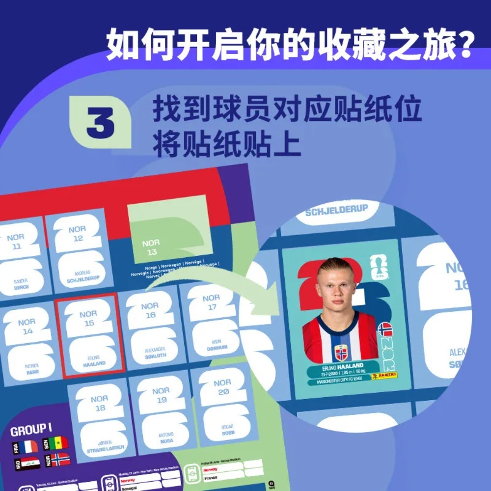 Hot Panini 2026 FIFA World Cup - Origami Paper Set review and price
